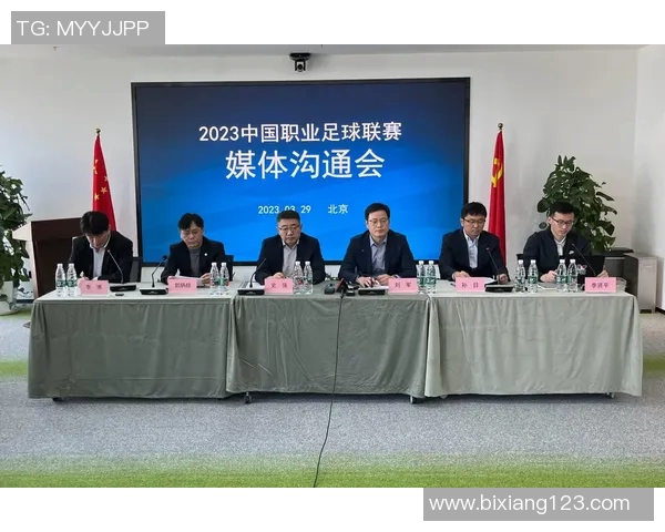 陕西足球协会推动地方足球发展新举措助力青少年培养与职业联赛联动 陕西足球协会推动地方足球发展新举措助力青少年培养与职业联赛联动