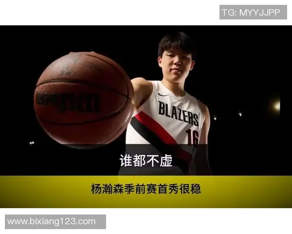 杨瀚森首节表现亮眼后被冷落三节未能再上场展现实力 杨瀚森首节表现亮眼后被冷落三节未能再上场展现实力